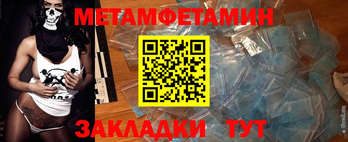 Amphetamine 98%  Вход с VPN  Сердобск 