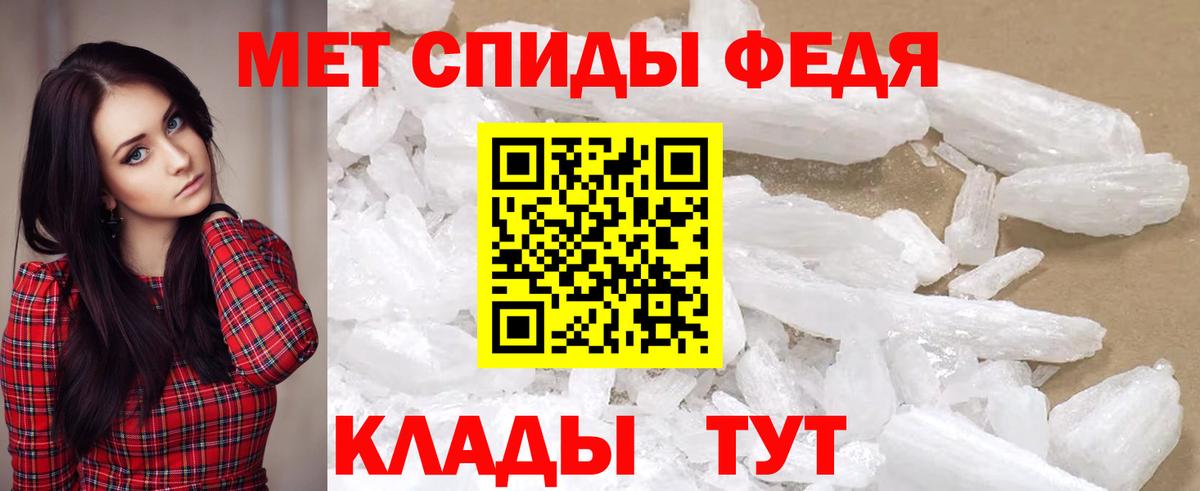 Амфетамин VHQ Сердобск