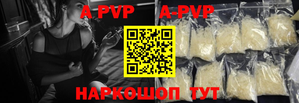 Сердобск  где можно купить наркотик  Вход с VPN  Alfa_PVP крисы CK  APVP VHQ  Alpha-PVP СК КРИС 