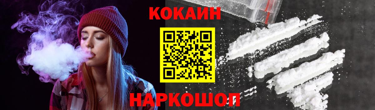 КОКАИН 98%  КОКАИН 99%  Вход с VPN  Сердобск 
