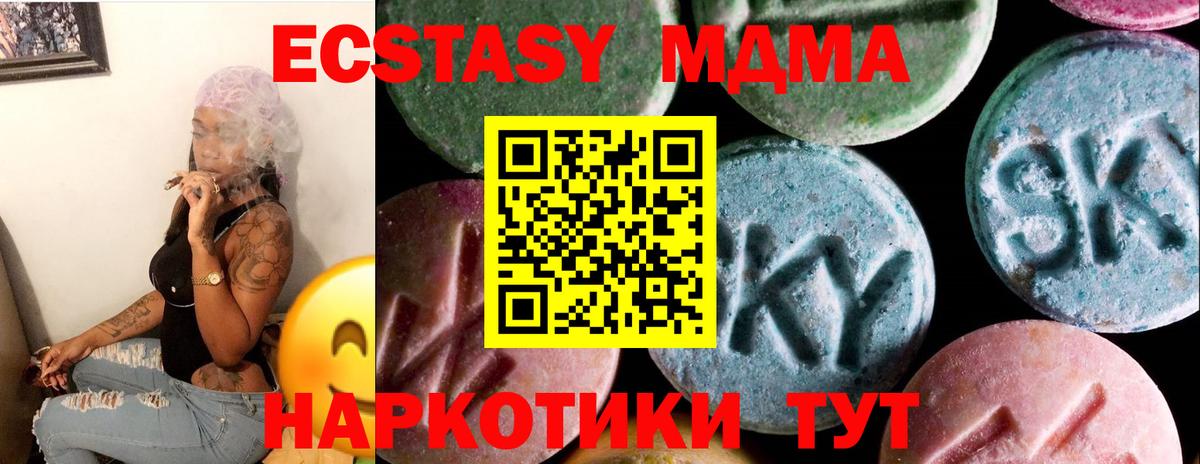 Ecstasy диски Сердобск