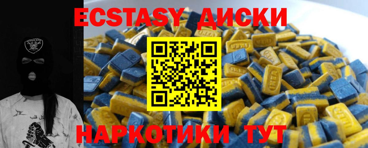 Ecstasy  даркнет сайт  Ecstasy бентли  Вход с VPN  Сердобск  ЭКСТАЗИ Punisher 