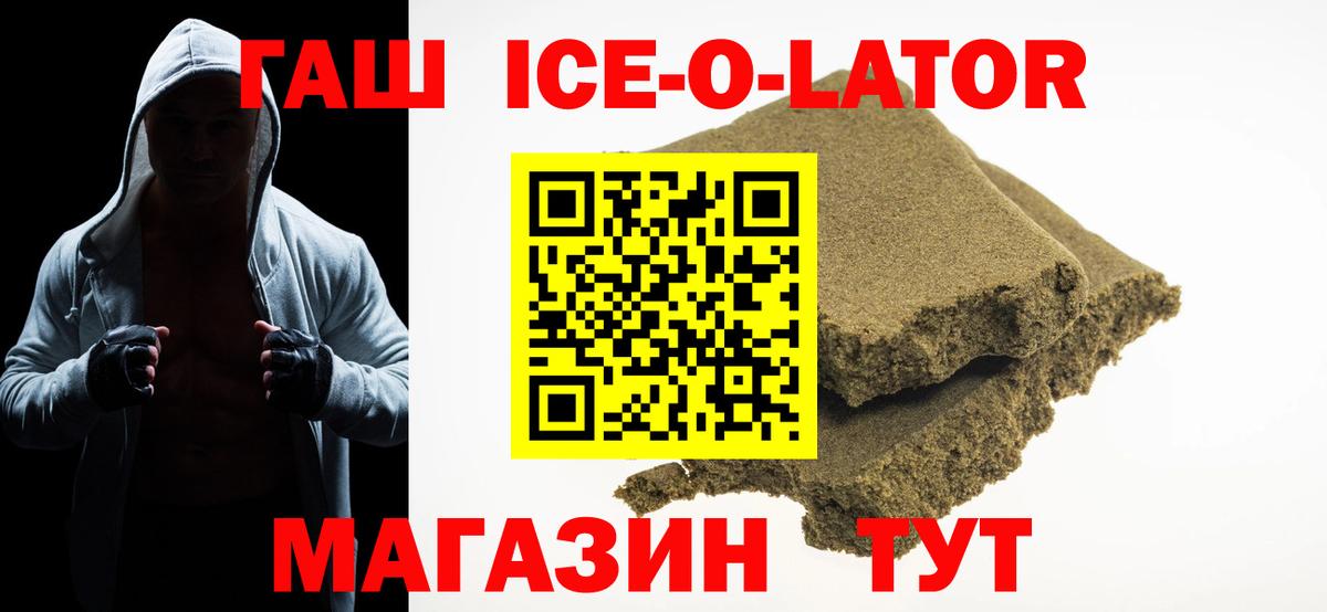 Сердобск  ГАШИШ убойный  Вход с VPN 
