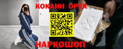 мефедрон VHQ Ливны