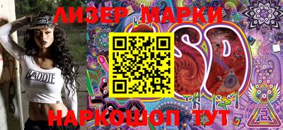 мефедрон VHQ Ливны