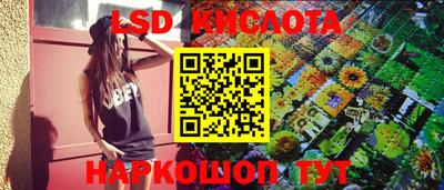 мефедрон VHQ Ливны