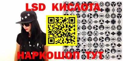 мефедрон VHQ Ливны