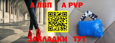 мефедрон VHQ Ливны