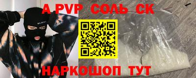 мефедрон VHQ Ливны