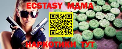 ECSTASY Ликино-Дулёво