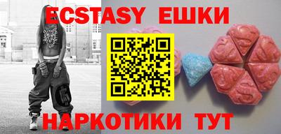 ECSTASY Ликино-Дулёво