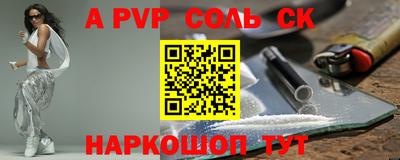 гидропоника Лесосибирск