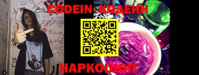 мефедрон VHQ Ливны