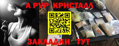 мефедрон VHQ Ливны