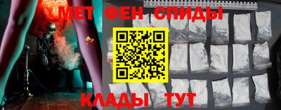 мефедрон VHQ Ливны