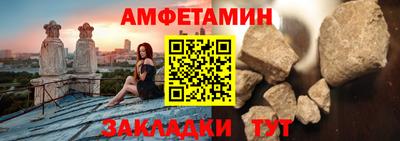 мефедрон VHQ Ливны