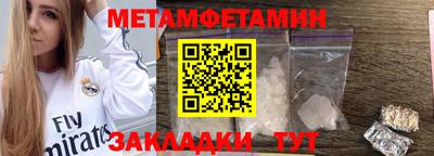 мефедрон VHQ Ливны
