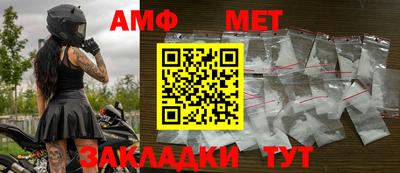 мефедрон VHQ Ливны