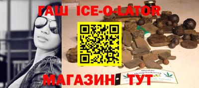 мефедрон VHQ Ливны
