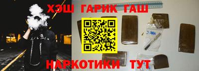 мефедрон VHQ Ливны