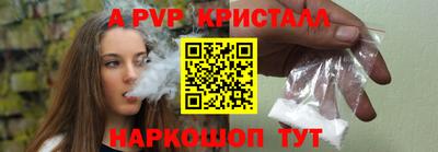 мефедрон VHQ Ливны