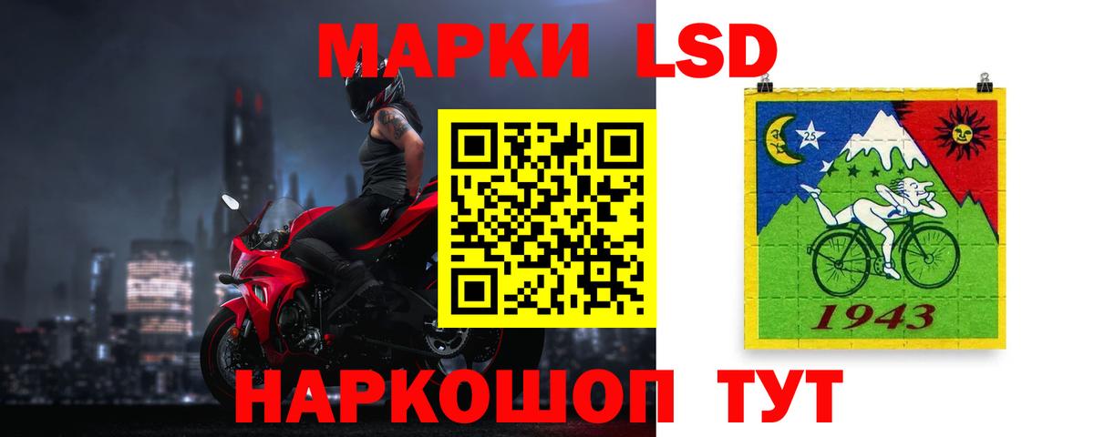 LSD-25 экстази кислота Сердобск