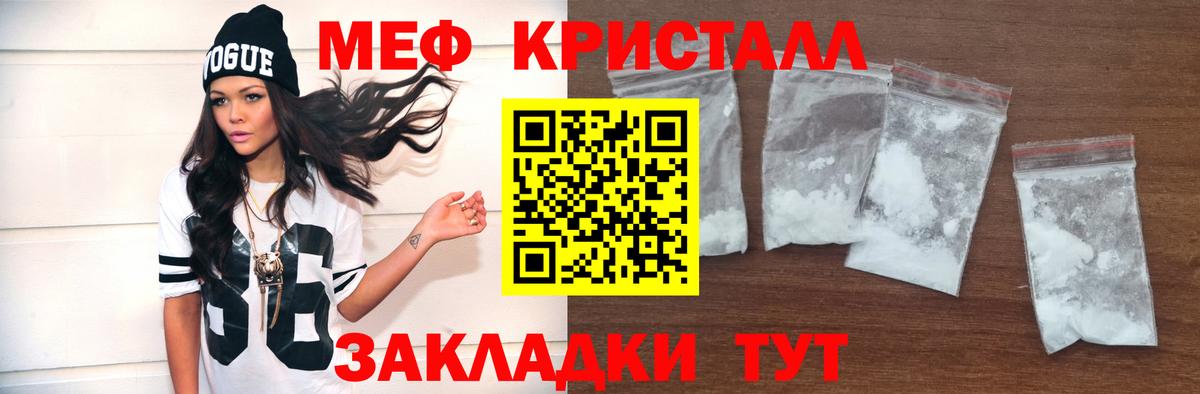 МЕФ  Сердобск