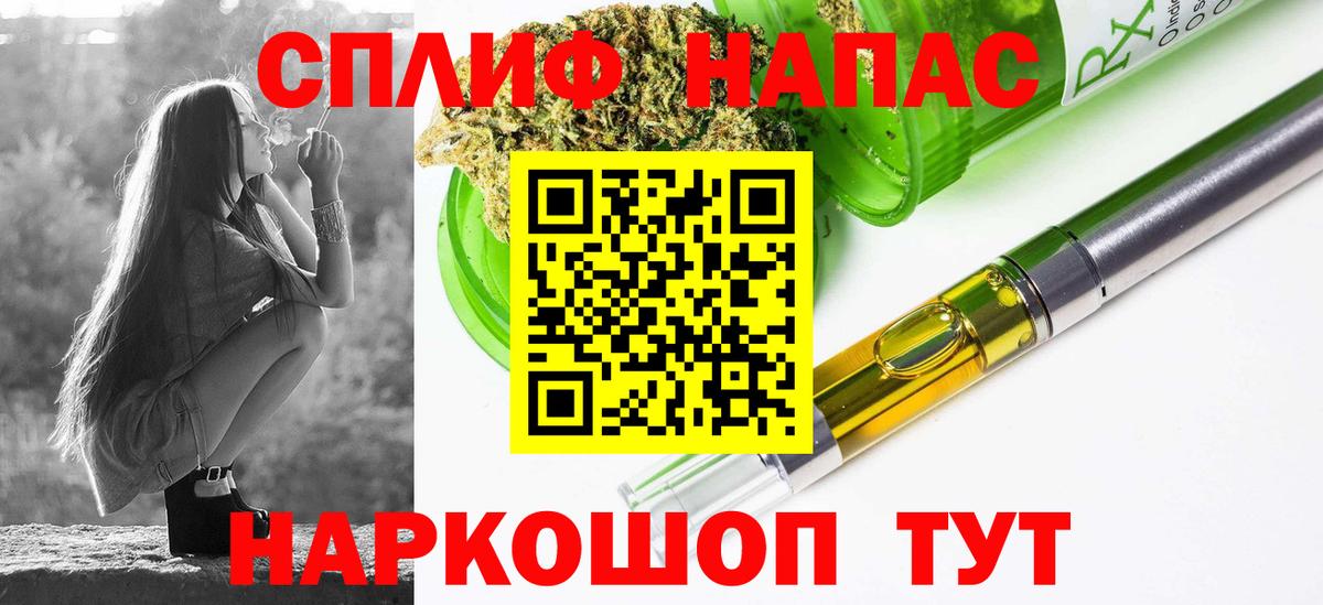 Сердобск  Канабис семена  Вход с VPN  Бошки Шишки MAZAR 